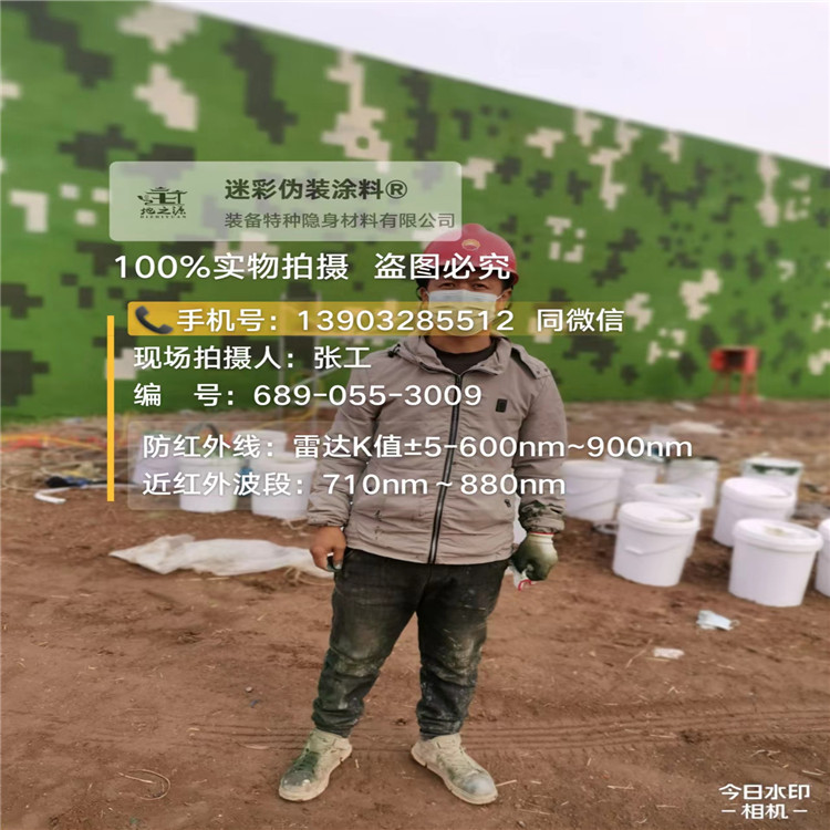 张家口​包括外墙、护坡、水泥地面建筑物的迷彩喷涂